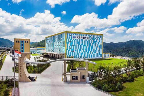 舟山国家远洋渔业基地建设发展集团